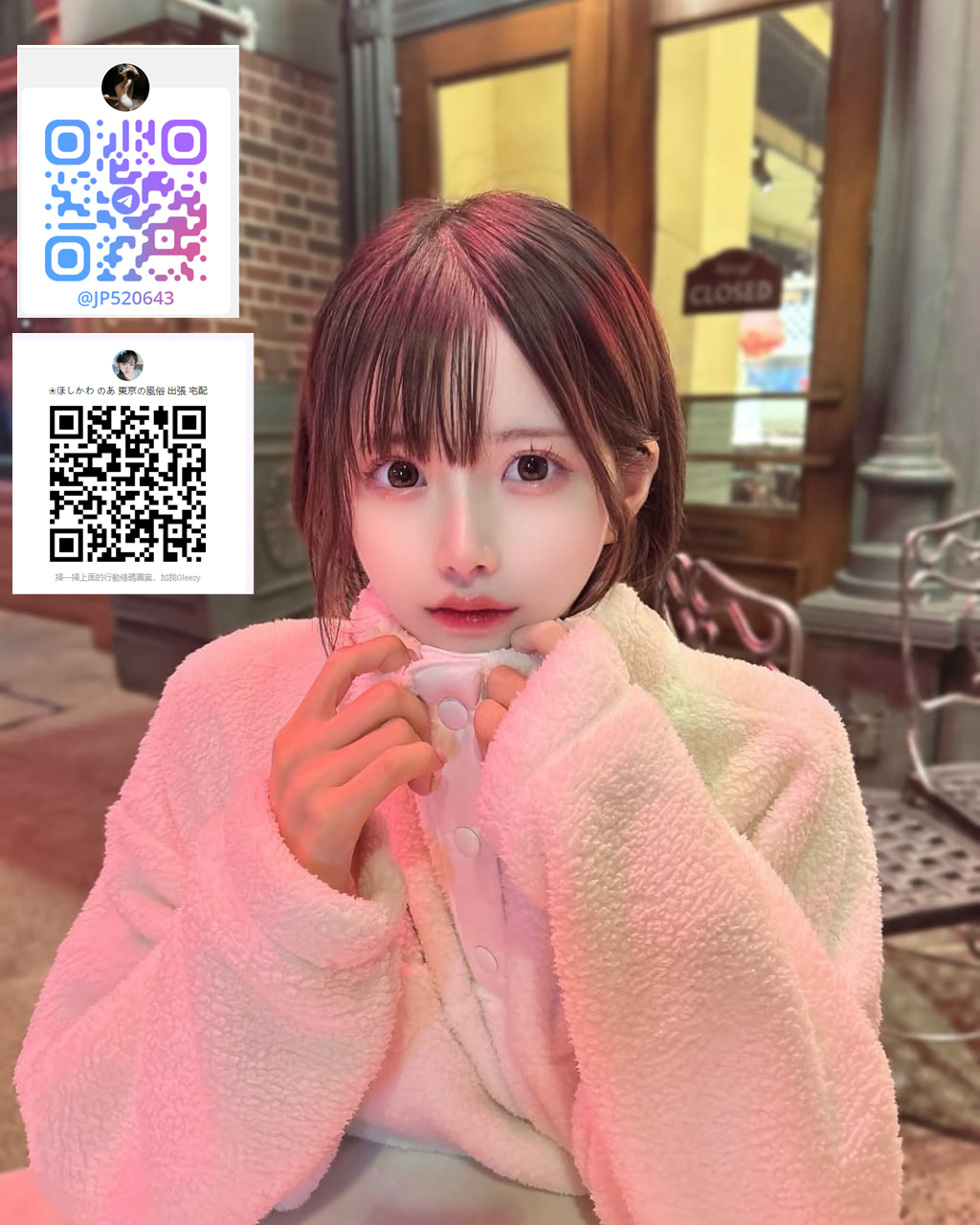 紫苑 しおん 160.D.21.45.