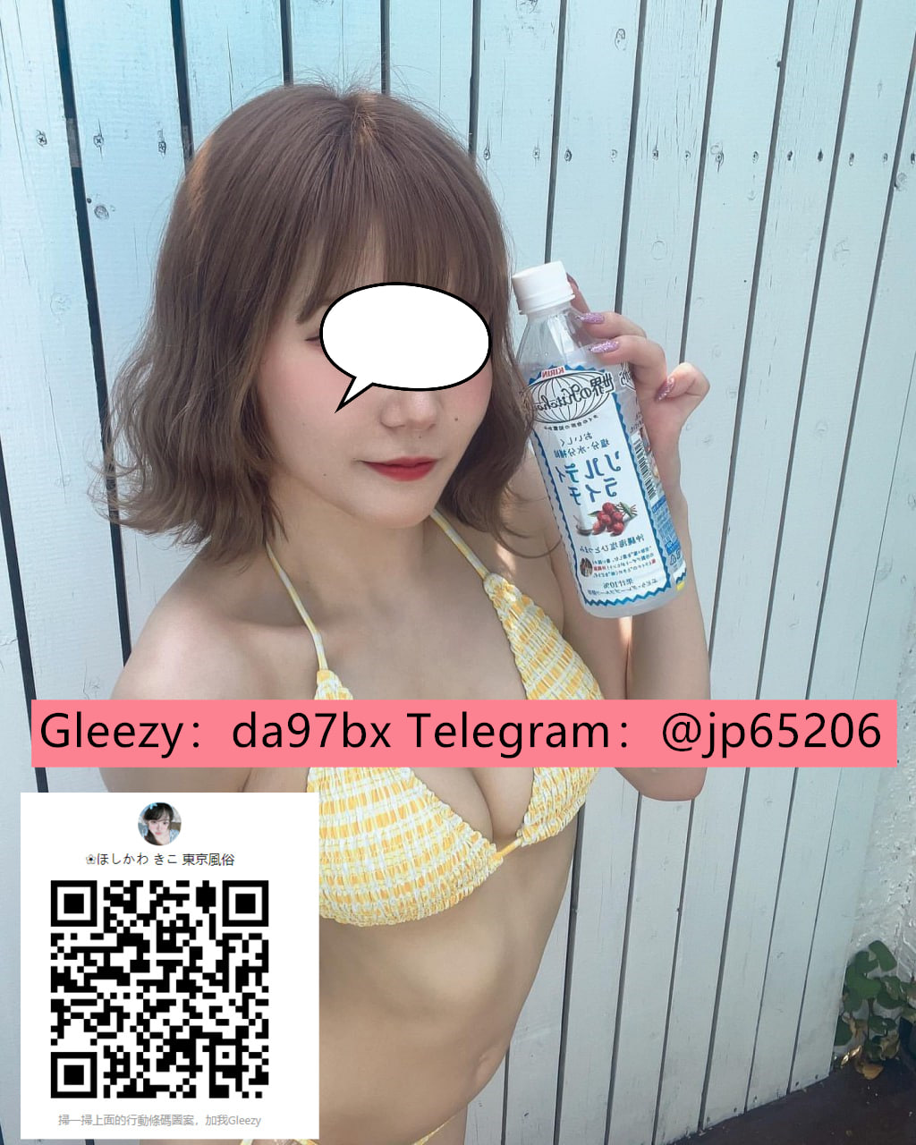 水野 ことは162 / 26 / 52 / F