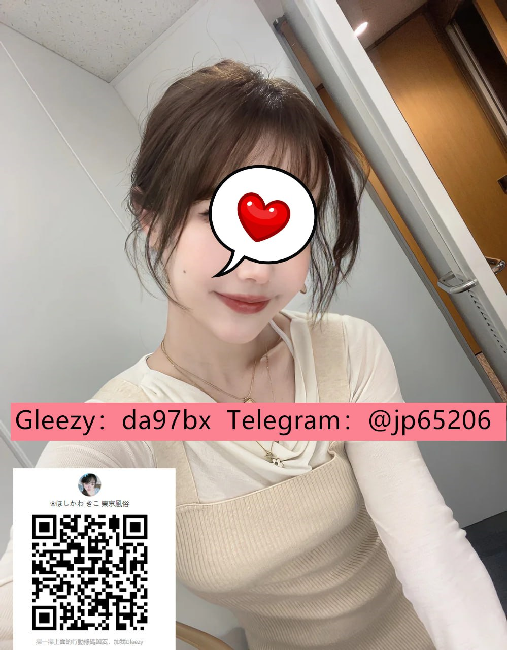 水野 こはる162 / 22 / 47 / C