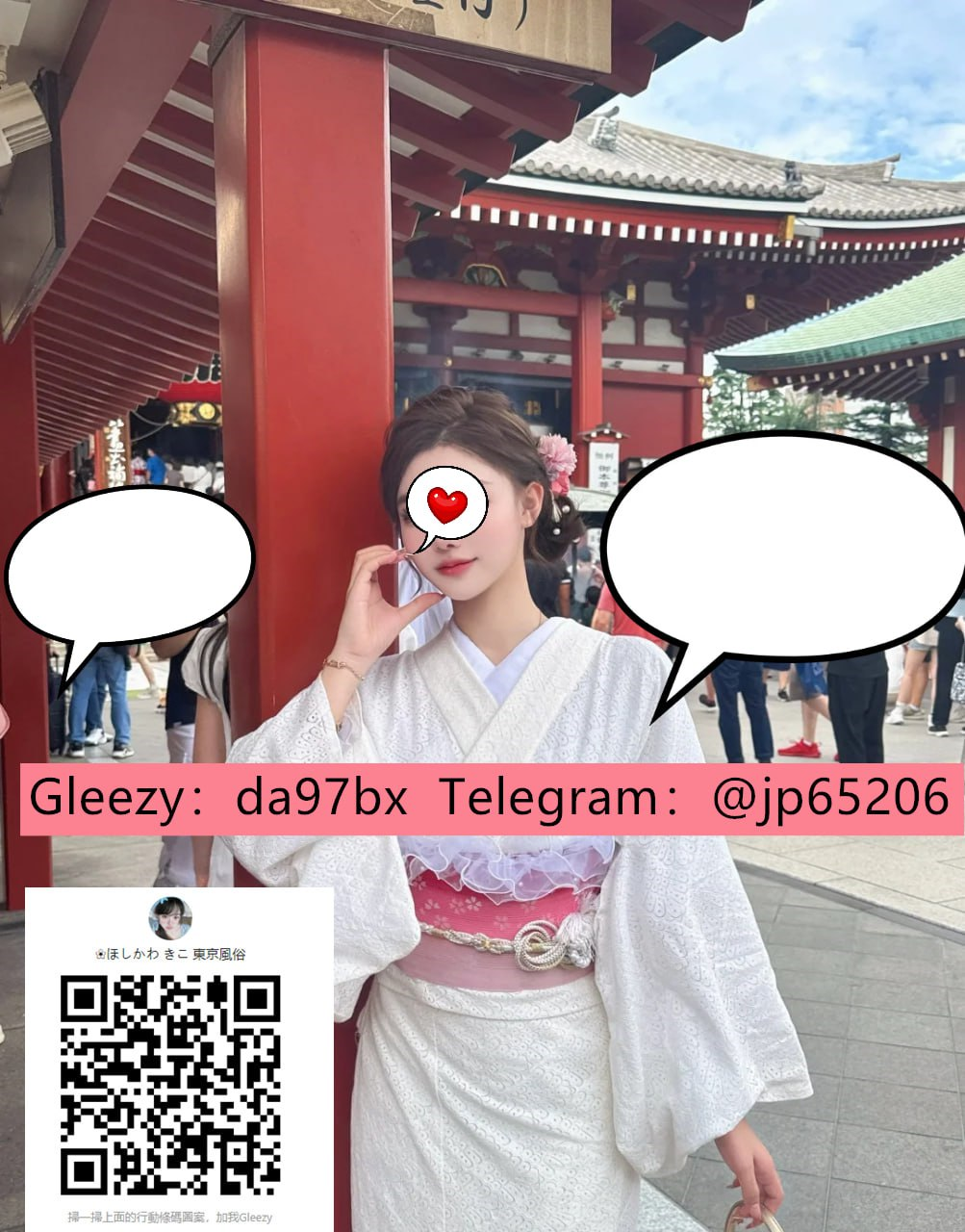 橘 ゆな165 / 24 / 49 / E