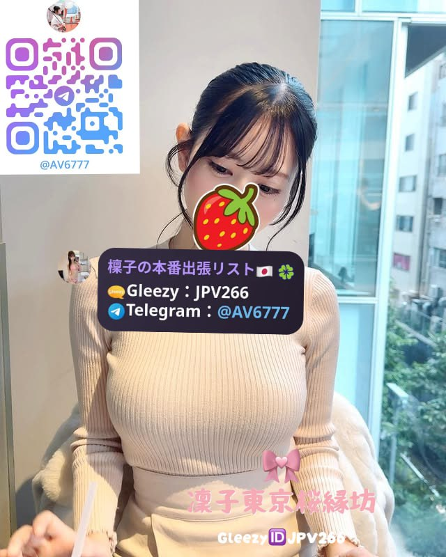 RJ-709、27歳、164cm、Fカップ
