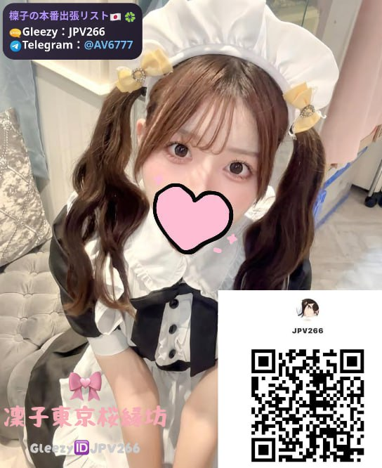 RJ-712、20歳、153cm、Dカップ