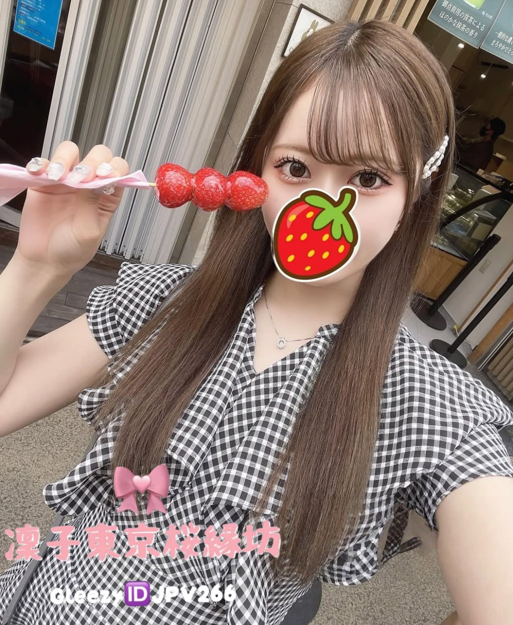 RJ-720、23歳、165cm、Eカップ