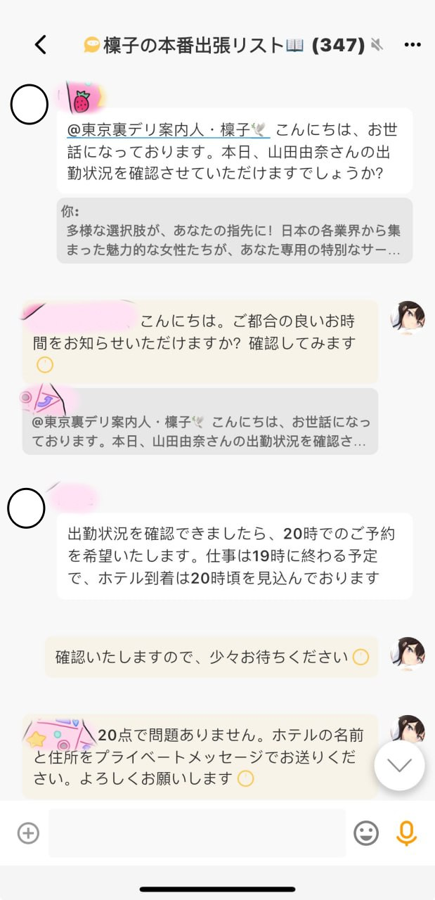 120分コース、もう一回どうですか！今の特別割引、予約しないで原価を払いますか？今すぐ予約して、チャンスを逃さないで！