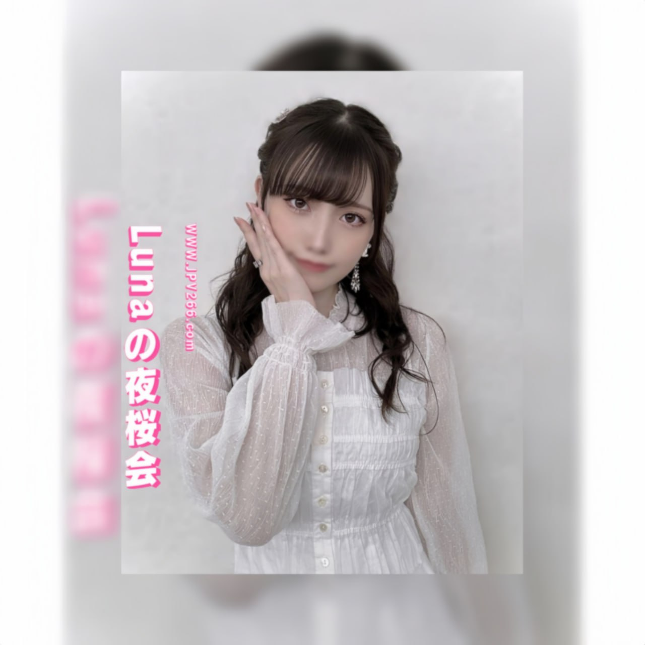 春田美月（はるた みつき）– 東京カフェメイド 21歳